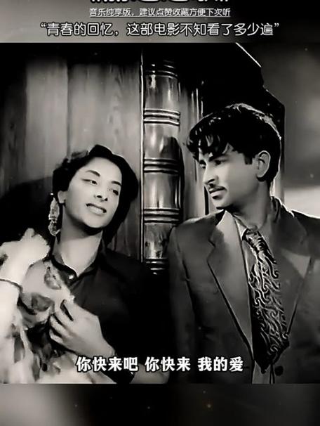 印度电影八十