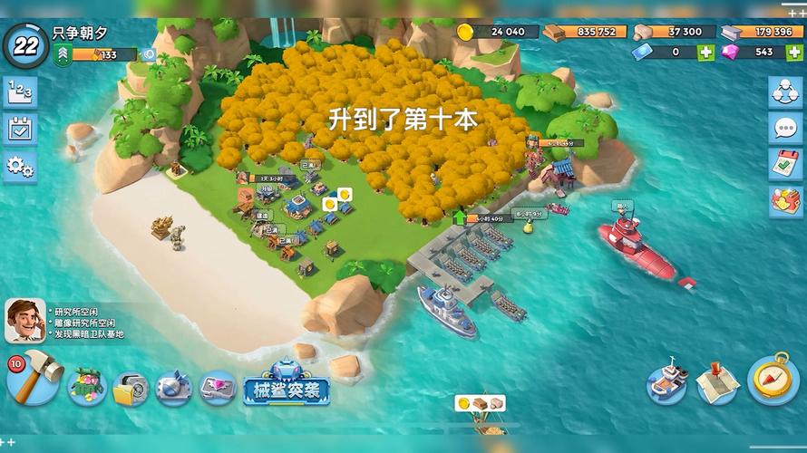 海岛探险史诗和英雄的区别截图