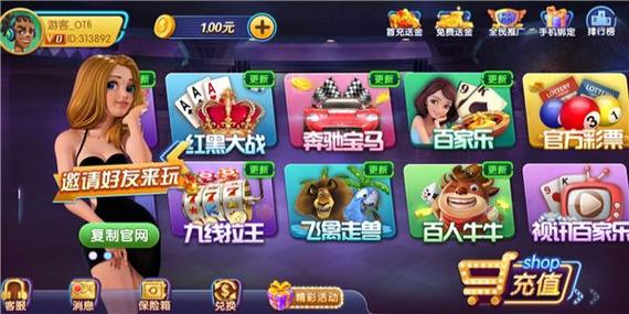 93299星空娱乐游戏玩法