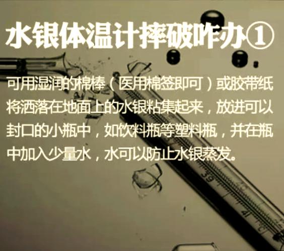 电子体温计不归零怎么办