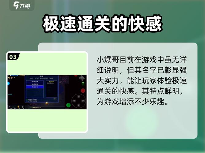 代号街区最新内置修改器版
