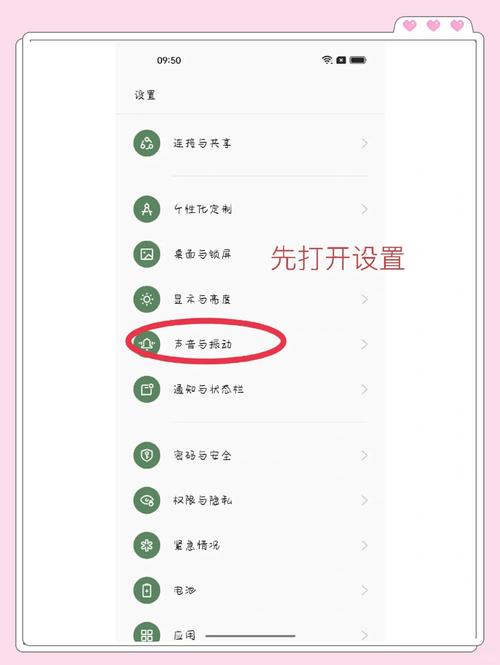 oppor9锁屏热点资讯怎么关
