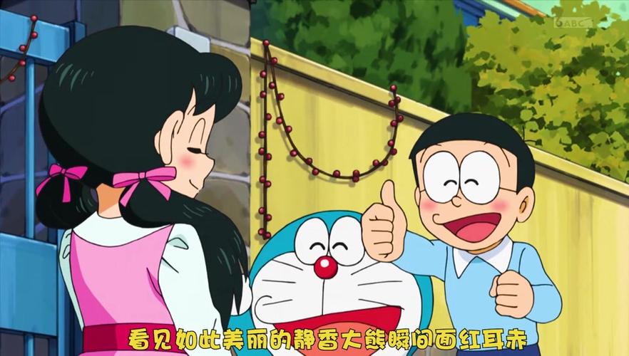 哆啦A梦变成大雄图标