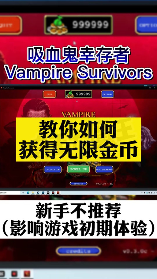 大脚插件金币统计