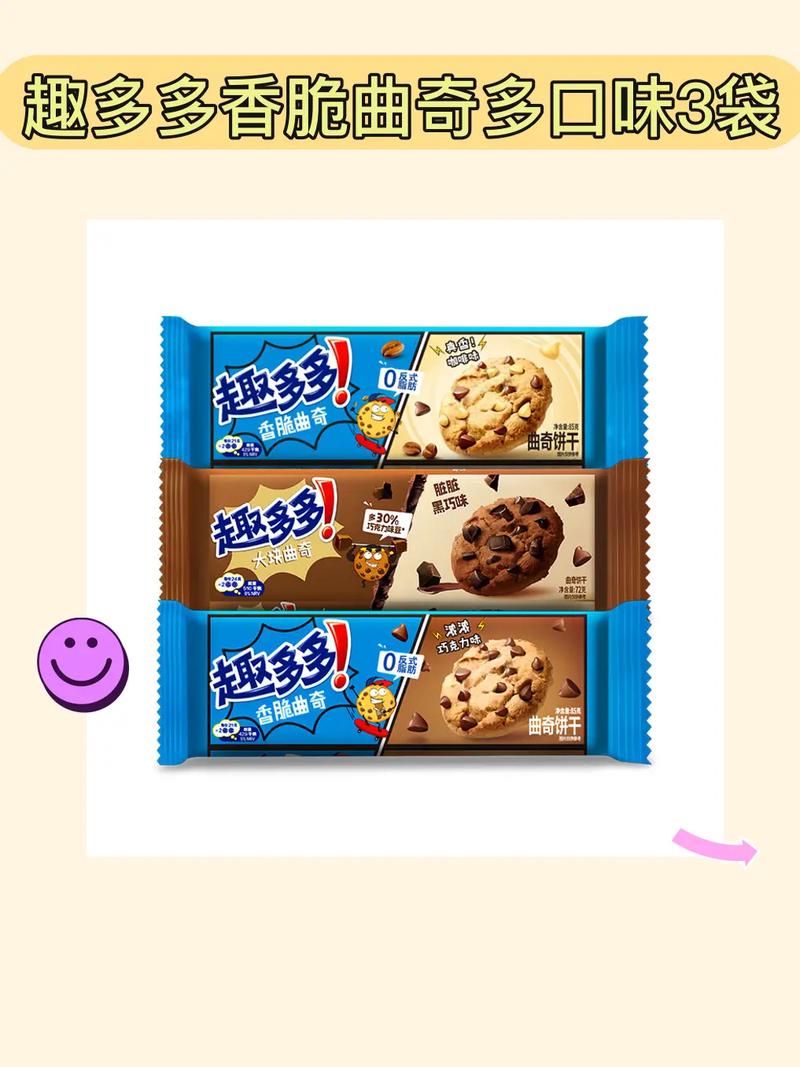 趣多多官网首页