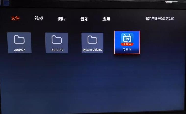 腾讯极光有电视直播吗截图