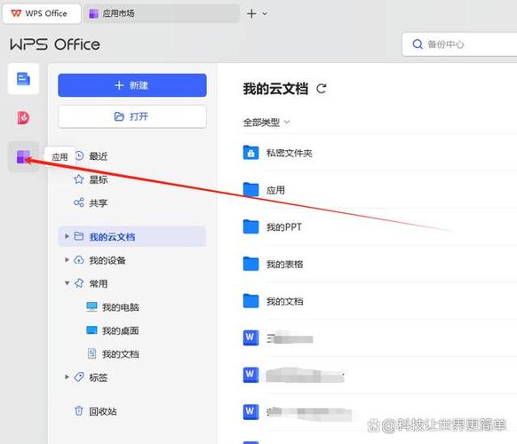 酷鱼桌面备份文件在哪