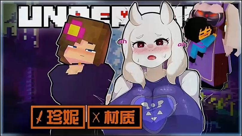 珍妮模组豪华版(免费)缩略图
