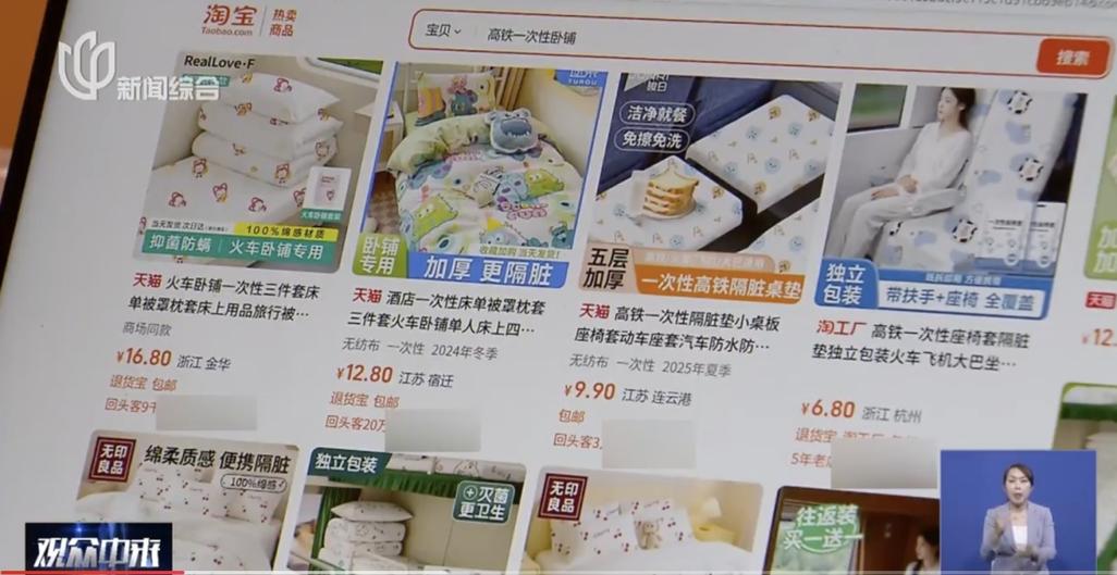 淘宝买皮肤有风险吗