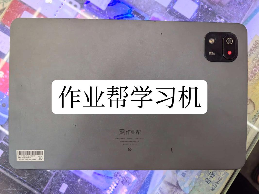 作业帮彩色恢复步骤