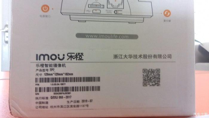 摄像机安全码是什么