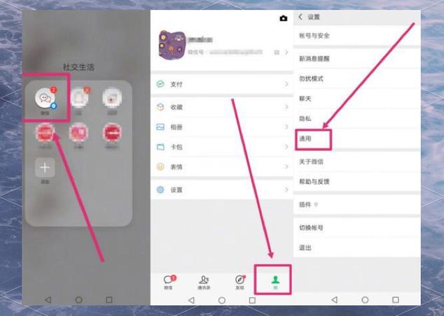 安卓手机不小心删除的软件怎么找回