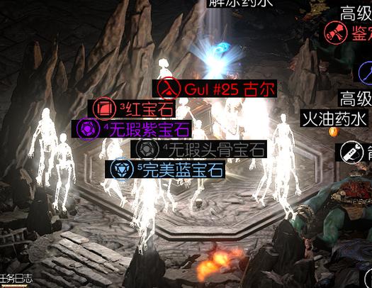 暗黑2敲石头都出多大号