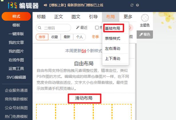 小米13手机接听上滑改为点击的步骤