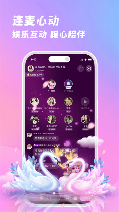 朵朵兔语音下载