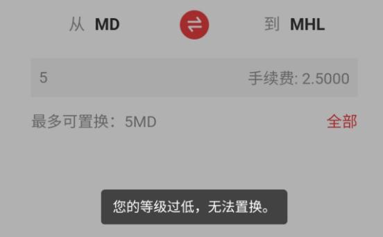秘乐短视频新手任务图标