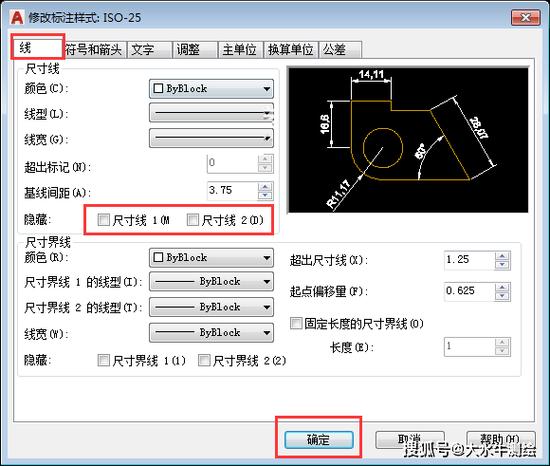 cad测量长度和标注长度不一致图标