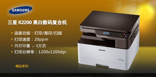 三星k2200维修故障排查图标