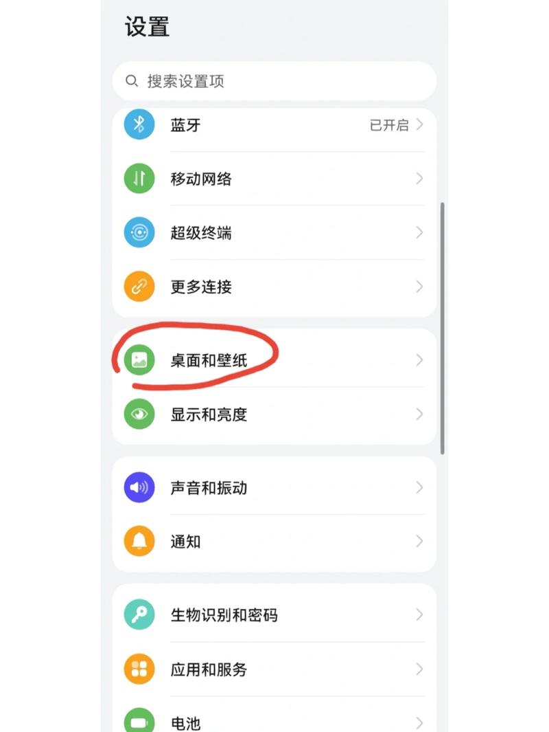 mate80锁屏怎么设置