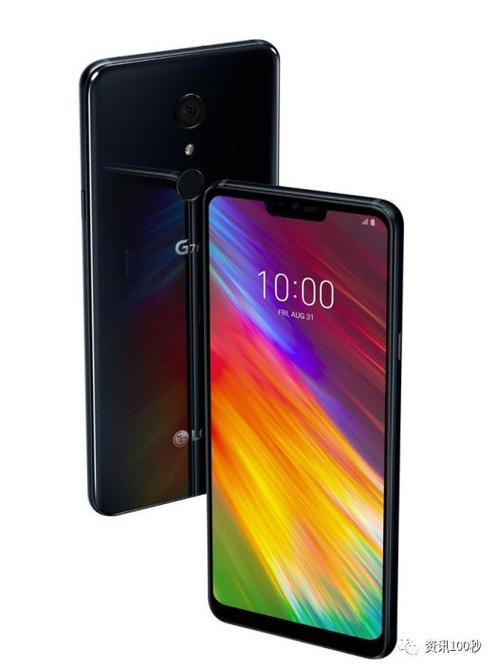 lg g7刷flyme
