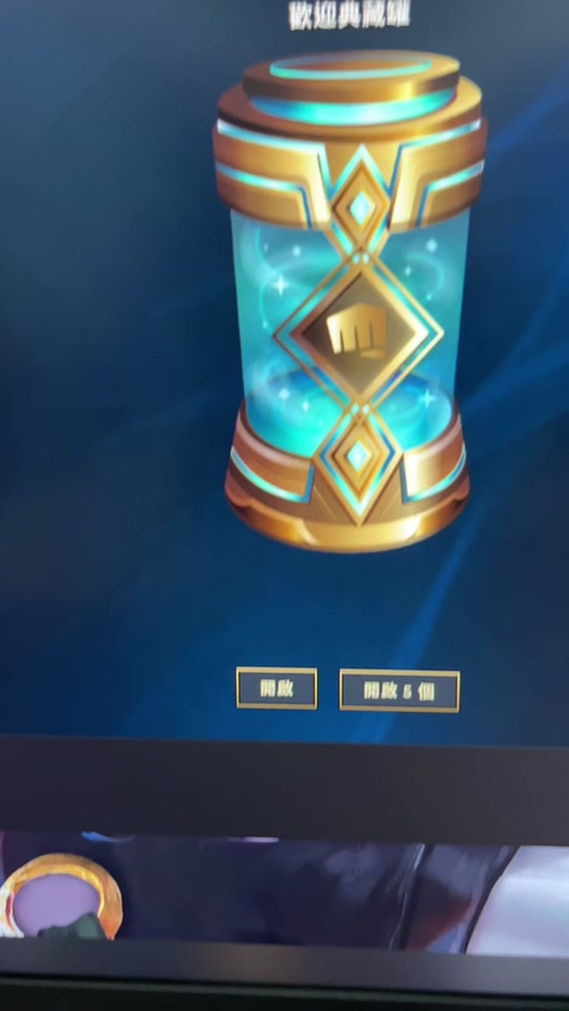 uu皮肤助手会不会封号