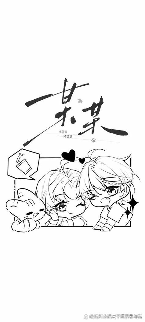 小辣椒喜欢盛望还是江添