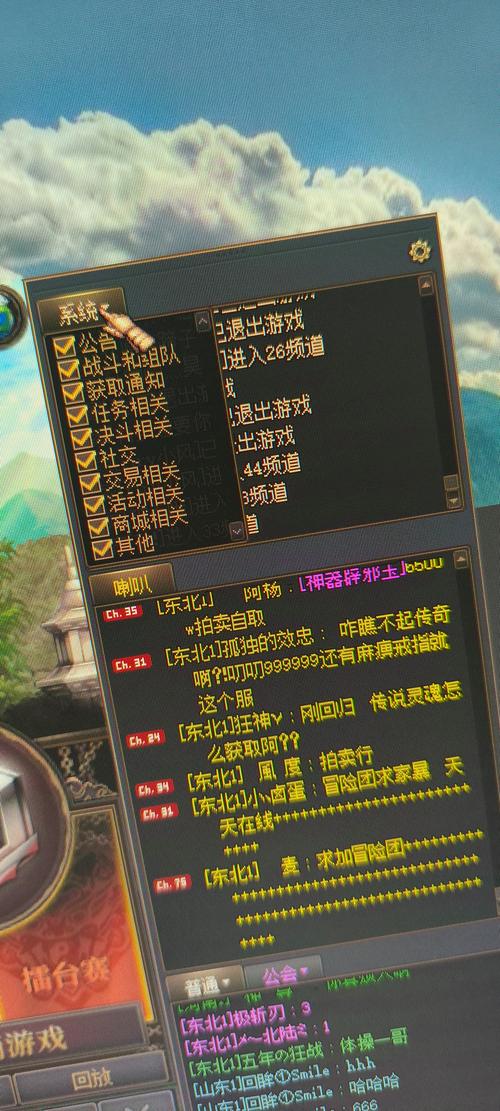 dnf无法发送聊天信息缩略图