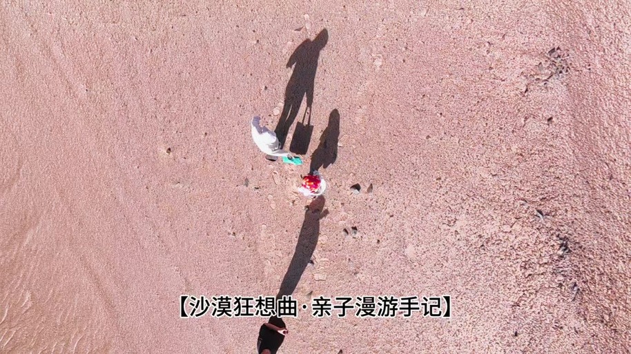 漫游狂想曲 火影篇