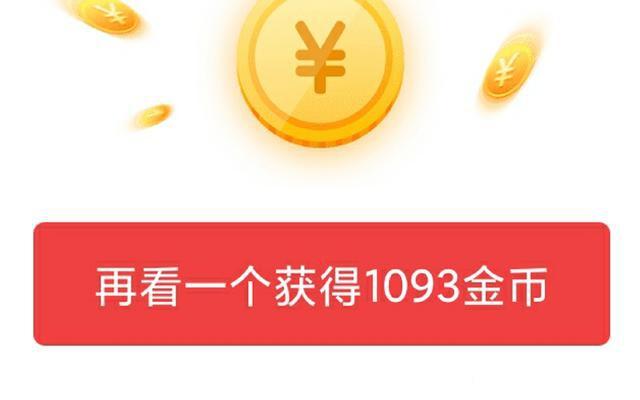 答题赚钱的游戏图标