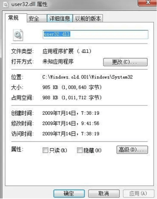 qq群文件打不开怎么回事缩略图
