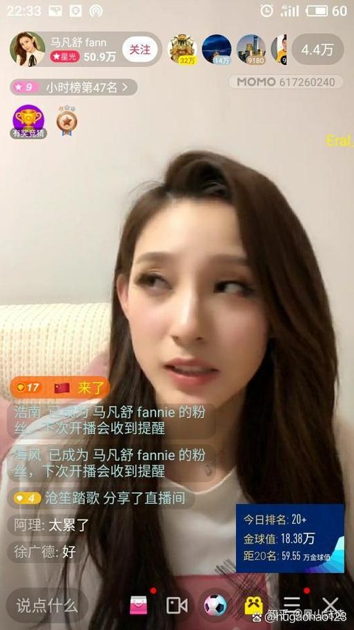 陌陌王牌主播可以去别的平台直播吗缩略图