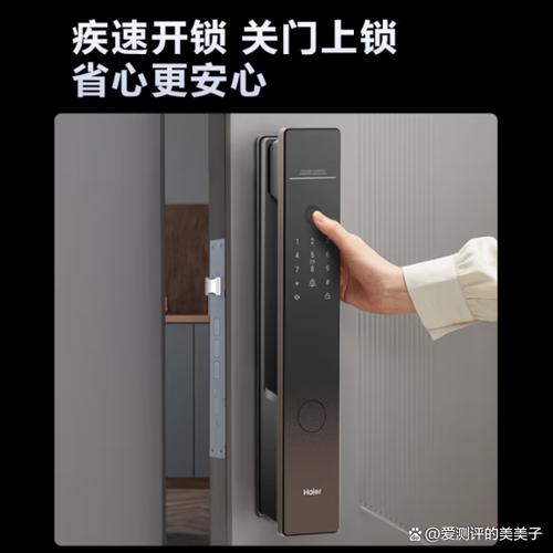 海尔智能锁忘记管理密码