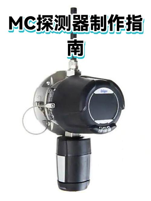 我的世界手机版探测器怎么用