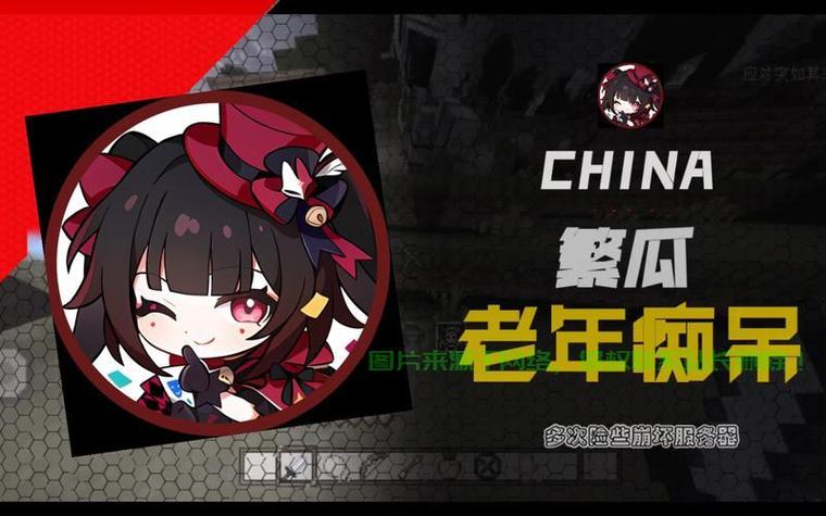 崩坏3各个服务器区别