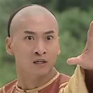 尔康等一下表情包
