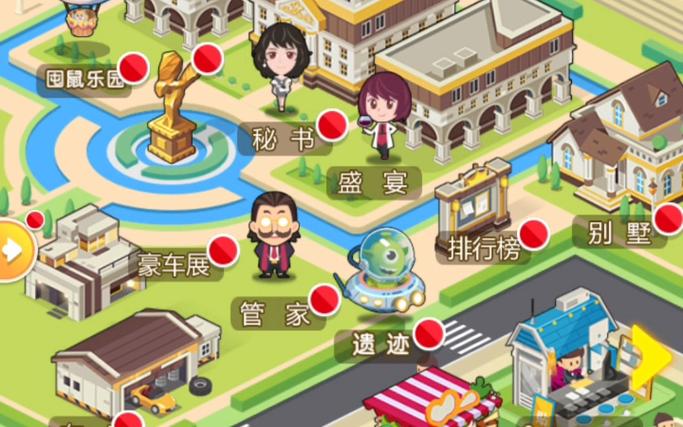 金币大富翁光环技能