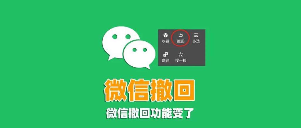 别人给我微信转账没收到对方是撤回