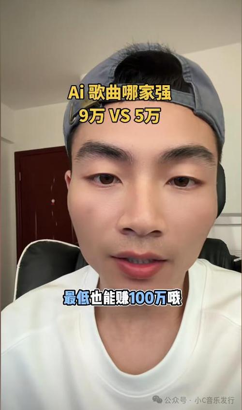 歌火了怎么赚钱的