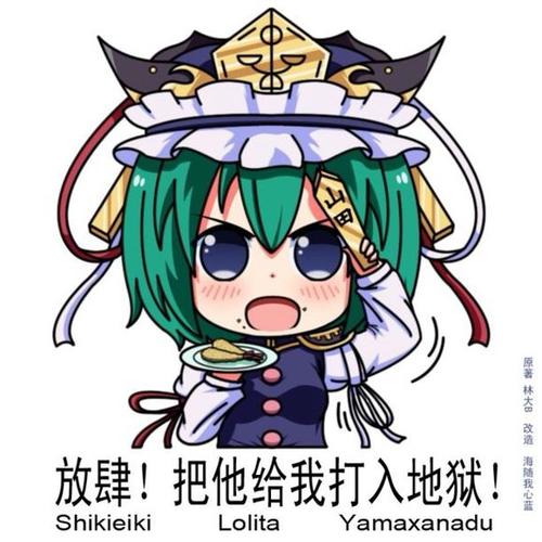 死亡弹幕东方补丁
