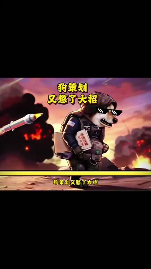 修狗逃生高爆率下载