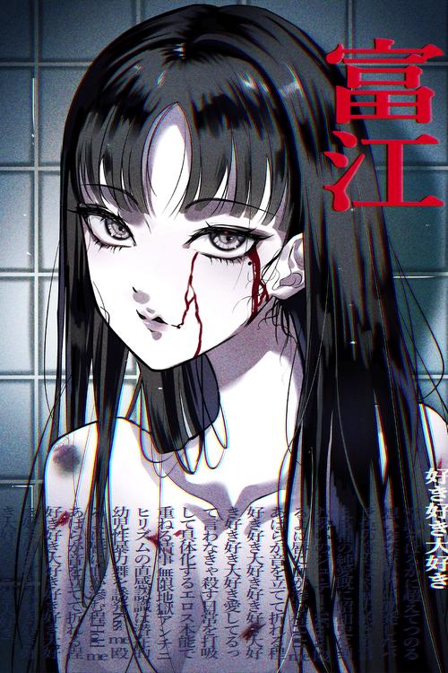 伊藤润二第二季全集免费观看