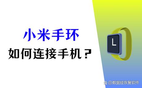 小米手环怎么把英文改成中文游戏截图