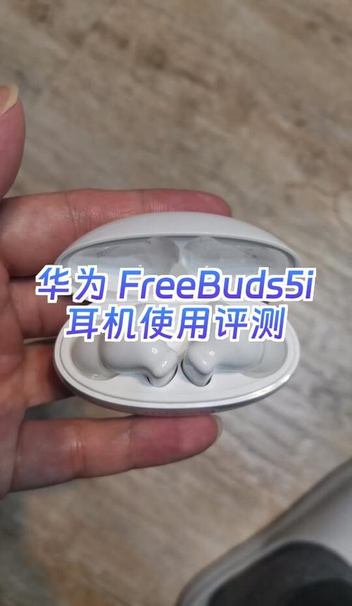华为freebuds5i的使用方法
