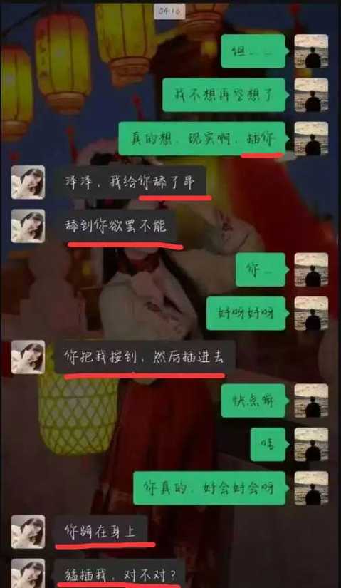 男生聊天很污原因