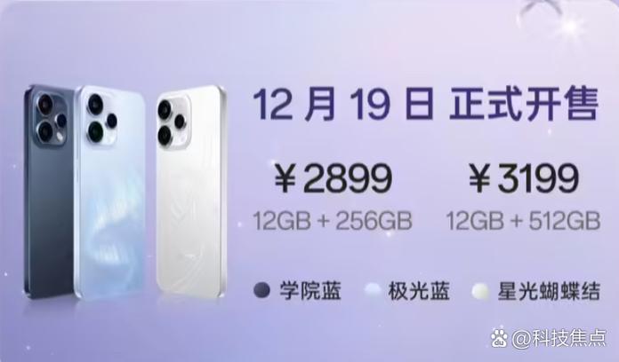 opporeno6电池寿命图标