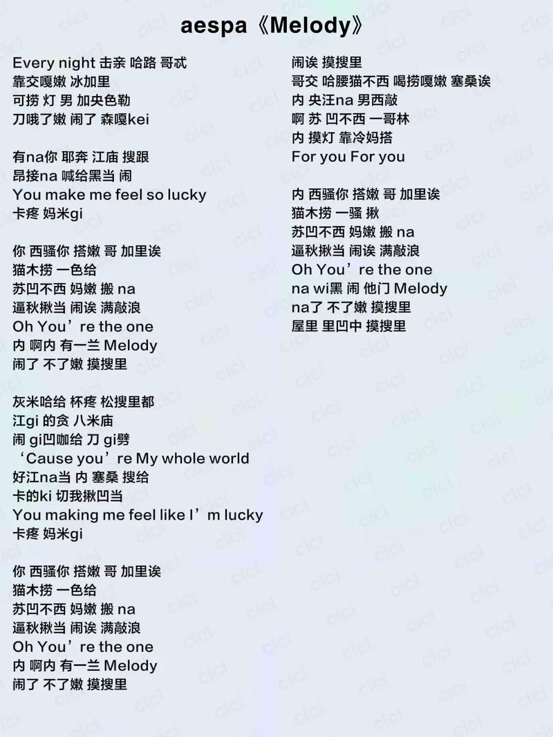 melody翻译成中文