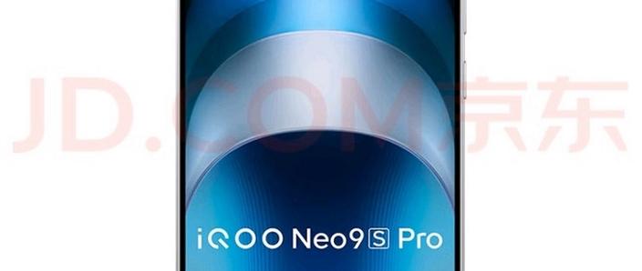 iQOO哪些支持5G