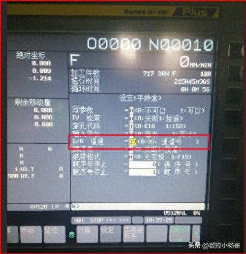 fanuc数控官网