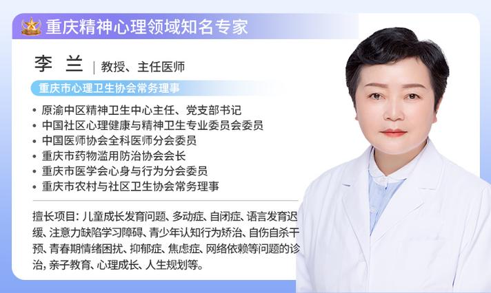 预约心理医生挂什么科