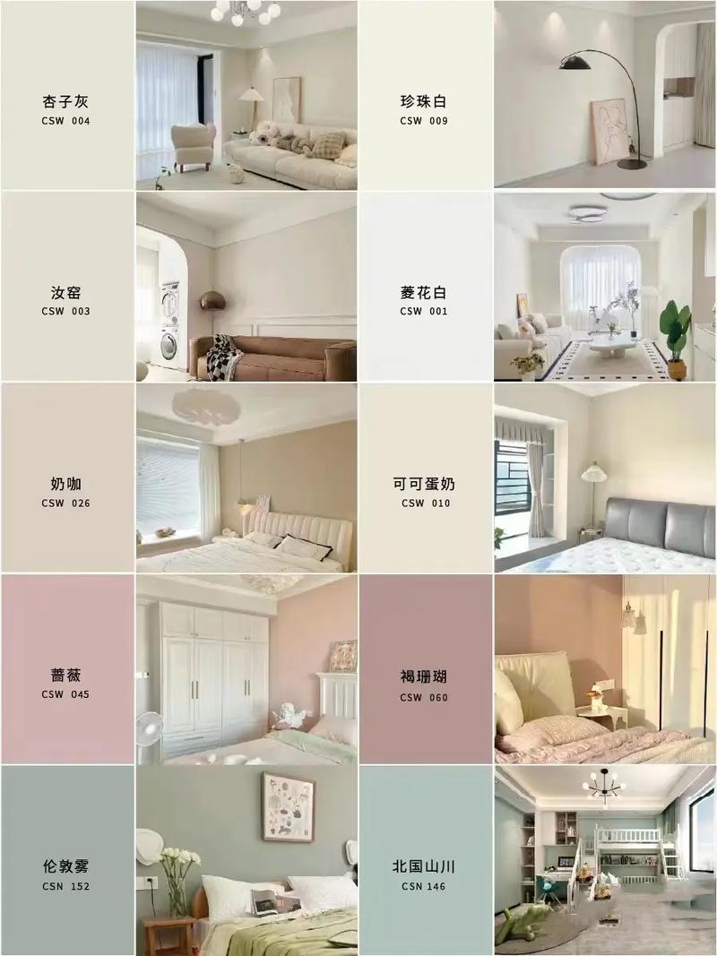 艺术漆颜色大全图片